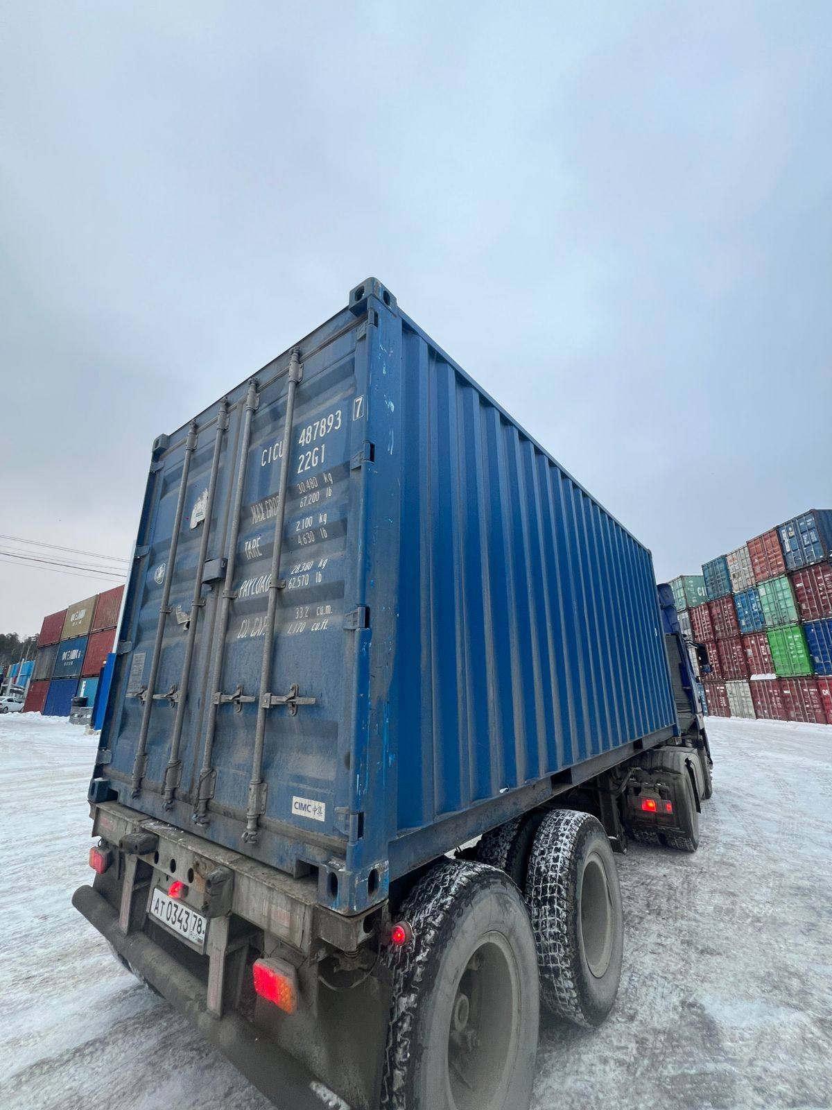 Морской контейнер CICU4878937